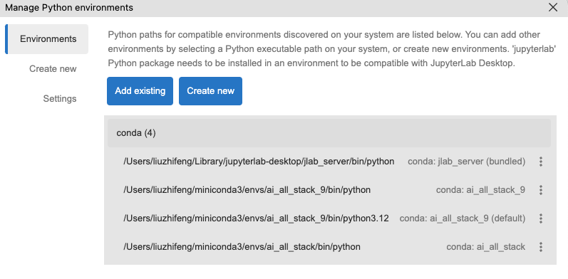 已经安装的虚拟环境